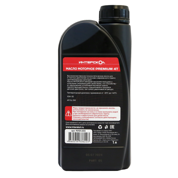 Масло моторное ИНТЕРСКОЛ Premium, 10W-30, 4-х тактное, полусинтетическое, 1000 мл (90101.003)