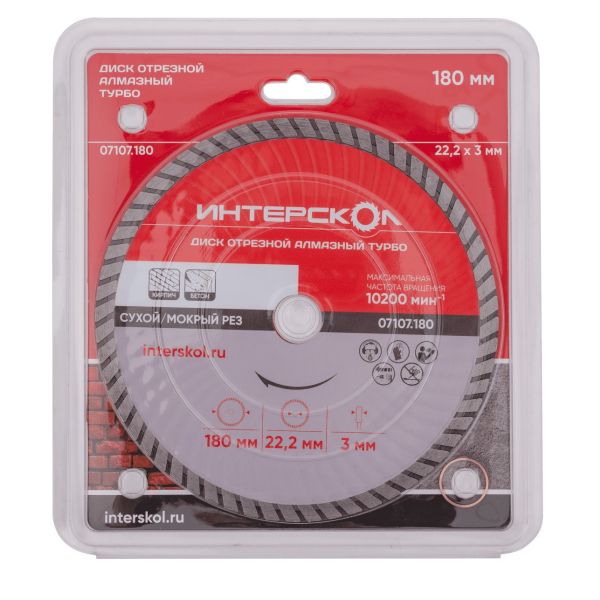 Диск алмазный отрезной ИНТЕРСКОЛ Турбо 180х22.2мм (07107.180)