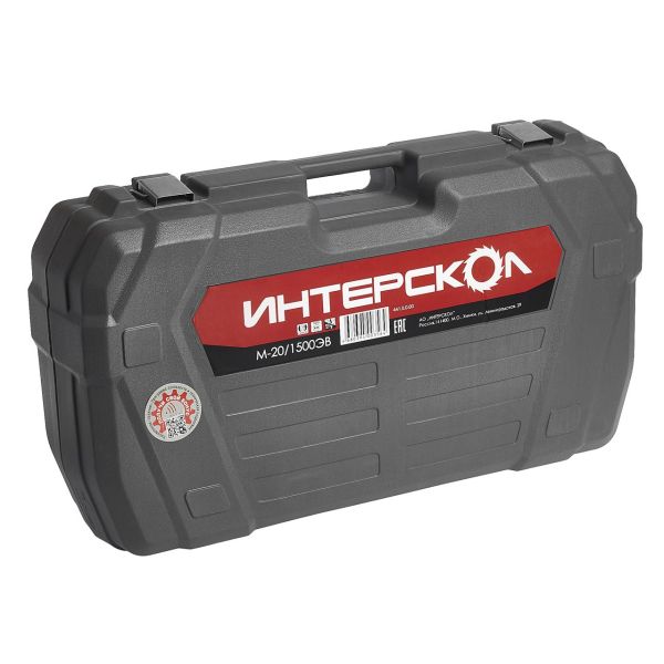 Отбойный молоток ИНТЕРСКОЛ М-20/1500ЭВ, 1500 Вт, 20 Дж, 2000 уд/мин (441.0.0.00)