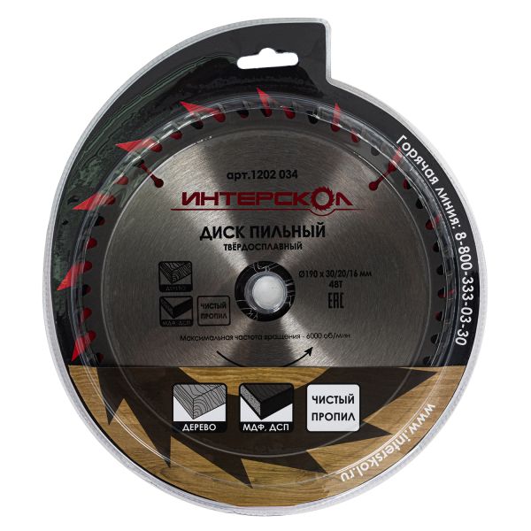 Диск пильный по дереву ИНТЕРСКОЛ 48 зубьев, 190х30 мм (1202.034)