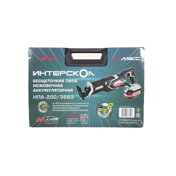 Аккумуляторная сабельная пила ИНТЕРСКОЛ НПА-200/36ВЭ, 36 В, 3000 ход/мин, 26 мм, с 2 АКБ 2 Ач и ЗУ, в кейсе (818.2.2.70)