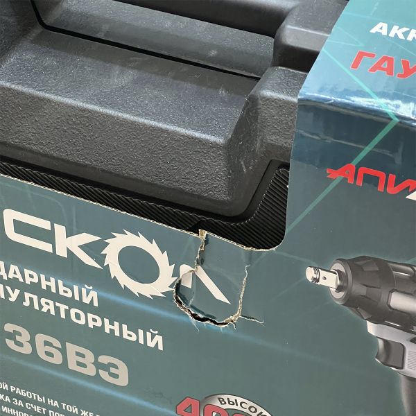 Аккумуляторный гайковерт ИНТЕРСКОЛ ГАУ-400/36ВЭ, 36 В, 400 Нм, 3200 уд/мин, c 2 АКБ 2 Ач и ЗУ в кейсе (УЦЕНЕННЫЙ ТОВАР) (859.2.2.70/U)