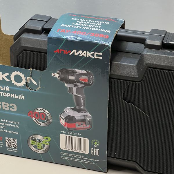 Аккумуляторный гайковерт ИНТЕРСКОЛ ГАУ-400/36ВЭ, 36 В, 400 Нм, 3200 уд/мин, c 2 АКБ 2 Ач и ЗУ в кейсе (УЦЕНЕННЫЙ ТОВАР) (859.2.2.70/U)