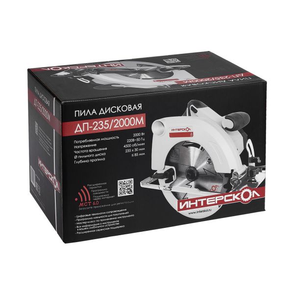 Дисковая (циркулярная) пила ИНТЕРСКОЛ ДП-235/2050ЭМ 2000 Вт, 235 мм, 4500 об/мин, 554.1.0.70