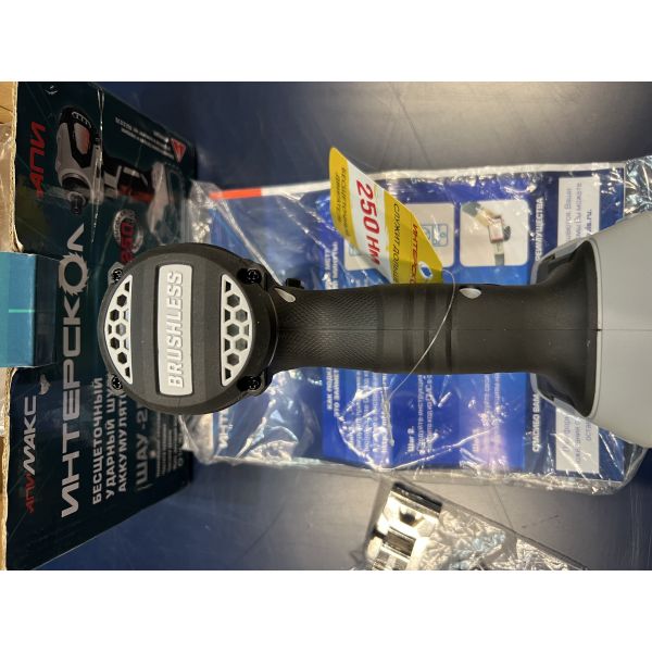 Аккумуляторный ударный шуруповерт ИНТЕРСКОЛ ШАУ-250/36ВЭ 250, 36 В, 250 Нм, 4500 уд/мин, без АКБ и ЗУ (УЦЕНЕННЫЙ ТОВАР) (862.0.0.70/U)