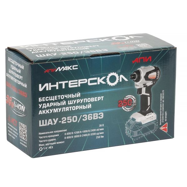 Аккумуляторный ударный шуруповерт ИНТЕРСКОЛ ШАУ-250/36ВЭ 250, 36 В, 250 Нм, 4500 уд/мин, без АКБ и ЗУ (862.0.0.70)
