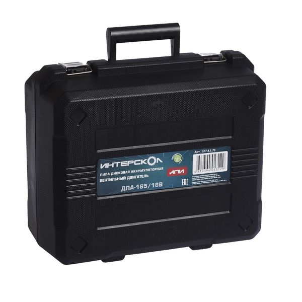 Аккумуляторная дисковая пила ИНТЕРСКОЛ ДПА-165/18В, 18 В, 165 мм, 5000 об/мин, с АКБ 4 Ач и ЗУ (577.4.1.70)