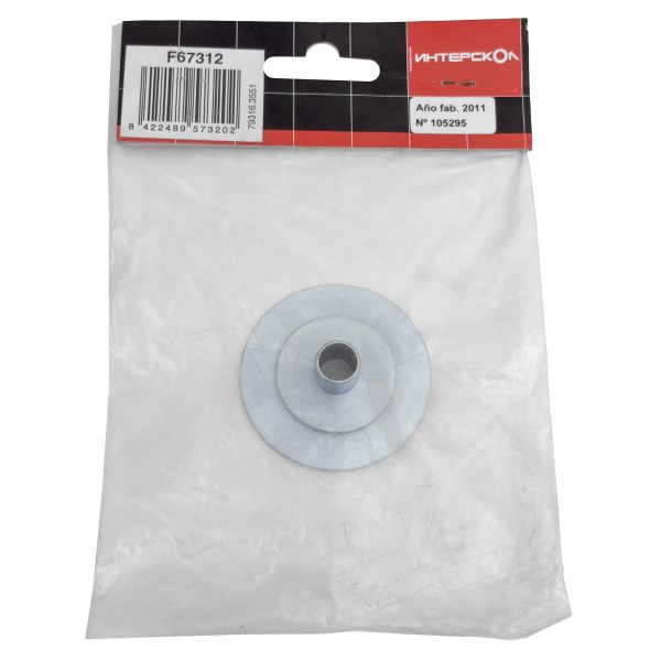 Вставка копировальная для фрезеров ИНТЕРСКОЛ 12 мм для (ФМ-62/1500Э,ФМ-62/2200Э,ФМ-67/2200Э), F67312