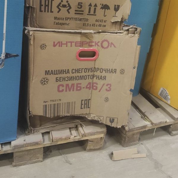 Бензиновый снегоуборщик ИНТЕРСКОЛ СМБ-46/3, 3 л.с., 98 см³, 46 см, уцененный товар (778.0.1.70/U)