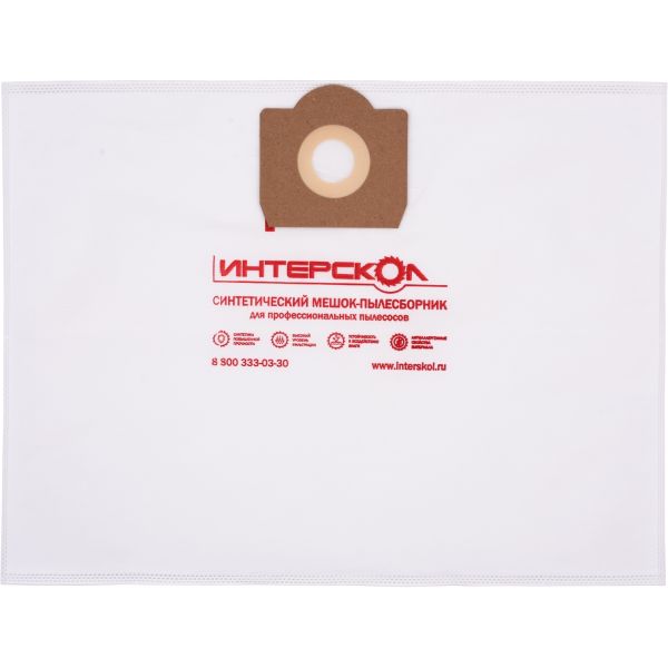 Мешки-пылесборники ИНТЕРСКОЛ, 20 л синтетические, высокий класс фильтрации (5 шт), 61120.405