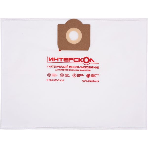 Мешки-пылесборники ИНТЕРСКОЛ, 20 л синтетические, высокий класс фильтрации (3 шт), 61120.403