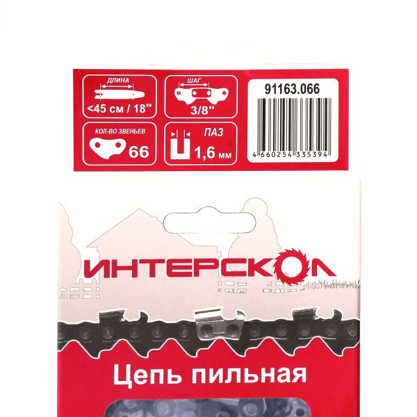 Цепь пильная ИНТЕРСКОЛ , 3/8", 1.3 мм, 53 звена (91150.053)
