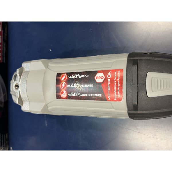 Угловая шлифмашина ИНТЕРСКОЛ УШМ-2324М, 2400 Вт, 230 мм, 6500 об/мин, (УЦЕНЕННЫЙ ТОВАР) (747.1.2.70/U)