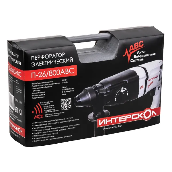 Перфоратор ИНТЕРСКОЛ П-26/800АВС, 800 Вт, 3 Дж, 6060 уд/мин (426.0.4.40)