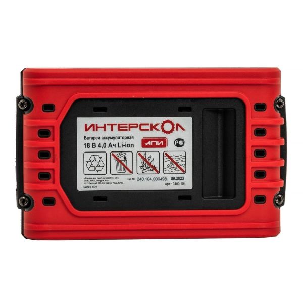 Аккумуляторный гайковерт ИНТЕРСКОЛ ГАУ-350/18ВЭ, 18 В, 350 Нм, 3200 уд/мин, с АКБ 4 Ач и ЗУ (643.1.0.70-B4C)