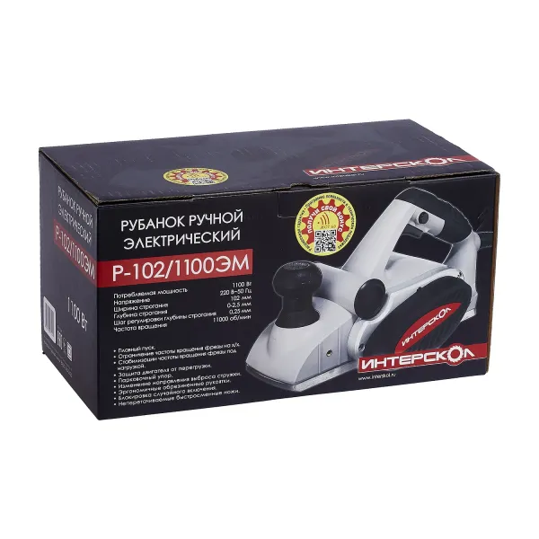 Электрорубанок ИНТЕРСКОЛ Р-102/1100ЭМ, 1100 Вт, 11000 об/мин, 102 мм (70.1.1.00)