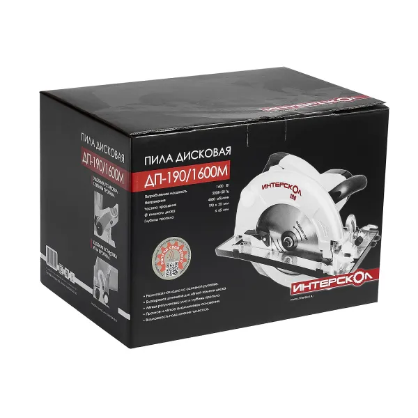 Пила циркулярная ИНТЕРСКОЛ ДП-190/1600М, 1600 Вт, 190 мм, 4800 об/мин (97.1.1.20)