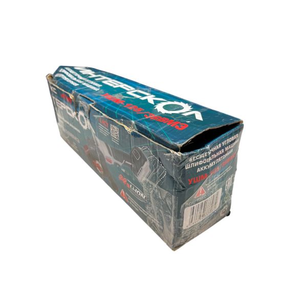 Аккумуляторная угловая шлифмашина ИНТЕРСКОЛ УШМ-125/36ВМЭ, 36 В, 125 мм, 8500 об/мин, без АКБ и ЗУ (УЦЕНЕННЫЙ ТОВАР) (956.0.0.70/U2)