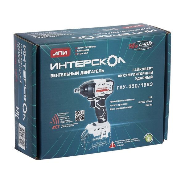 Аккумуляторный гайковерт ИНТЕРСКОЛ ГАУ-350/18ВЭ, 18 В, 350 Нм, 3200 уд/мин, без АКБ и ЗУ (643.1.0.70)