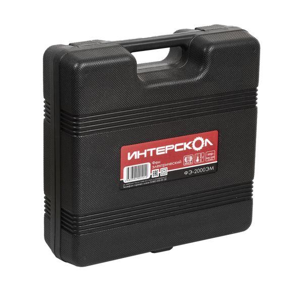 Строительный фен ИНТЕРСКОЛ ФЭ-2000ЭМ,2000 Вт, 600°С, 500 л/мин, кейс, 4 насадки, 385.0.1.00