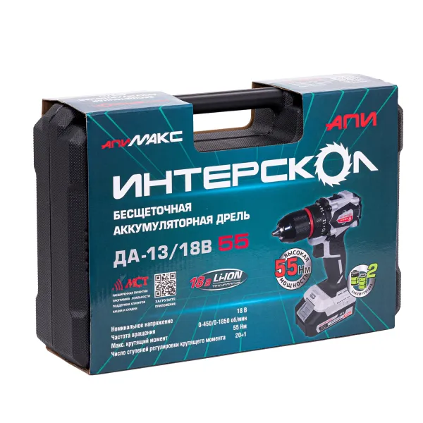Аккумуляторная дрель-шуруповерт ИНТЕРСКОЛ ДА-13/18В 55, 18 В, 1850 об/мин, с 2 АКБ 2.5 Ач и ЗУ, в кейсе (952.2.2.70)