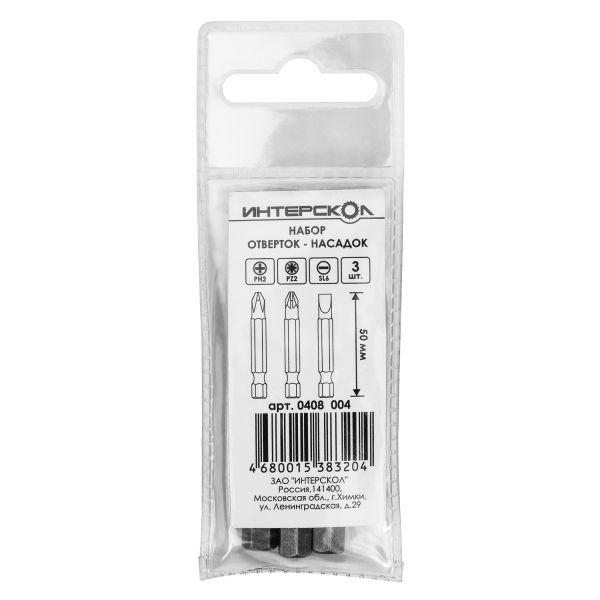 Бита ИНТЕРСКОЛ PH2/PZ2/SL, 50 мм хвостовик 1/4", 3 шт. (0408.004)