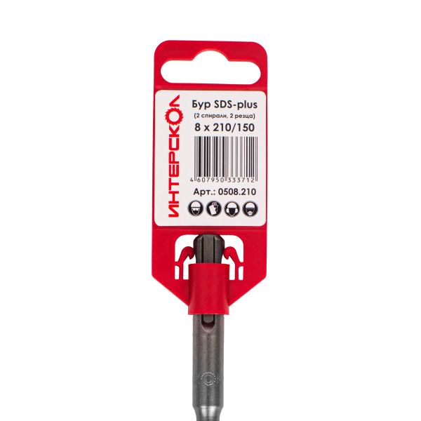 Бур ИНТЕРСКОЛ, SDS-plus, 8x210/150 мм, 0508.210