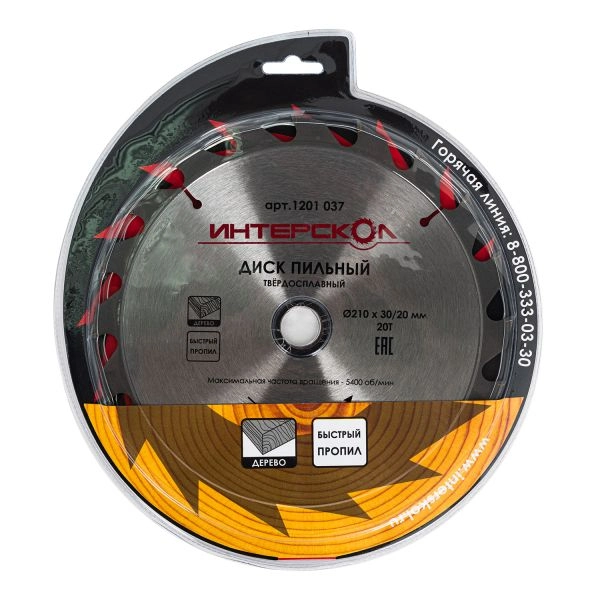 Красноарскідегі секс