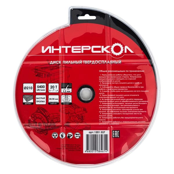 Писка дымқыл