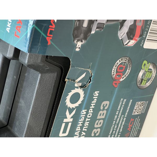 Аккумуляторный гайковерт ИНТЕРСКОЛ ГАУ-400/36ВЭ, 36 В, 400 Нм, 3200 уд/мин, c 2 АКБ 2 Ач и ЗУ в кейсе (УЦЕНЕННЫЙ ТОВАР) (859.2.2.70/U)