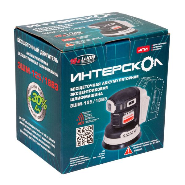 Эксцентриковая шлифмашина ИНТЕРСКОЛ ЭШМ-125/18ВЭ 2,0, 18 В, 125 мм, 20000 кол/мин, с АКБ 2 Ач и ЗУ