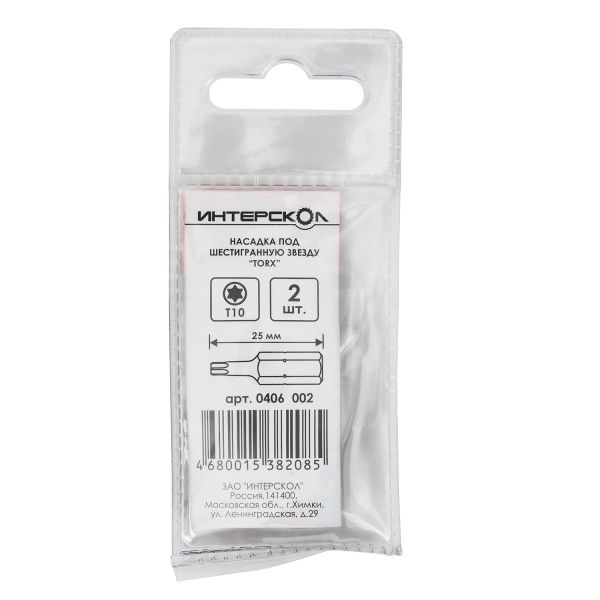 Бита ИНТЕРСКОЛ T10, 25 мм хвостовик 1/4", 2 шт. (0406.002)