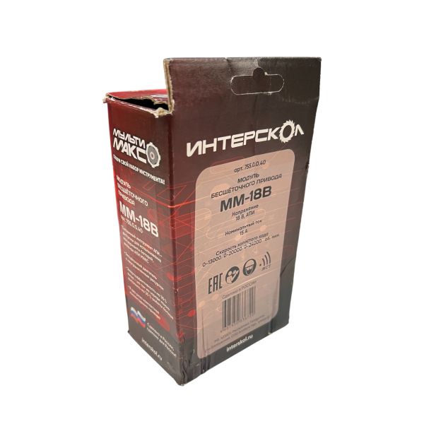 Бесщеточный модуль привода ИНТЕРСКОЛ МультиМАКС ММ-18В, без АКБ и ЗУ, 755.0.0.40, (УЦЕНЕННЫЙ ТОВАР)
