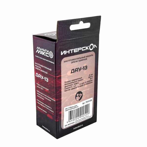 Модуль дрели ударной ИНТЕРСКОЛ МультиМАКС ДАУ-13, 755.0.3.08