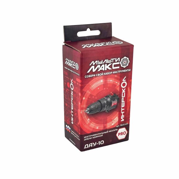 Модуль дрели ударной ИНТЕРСКОЛ МультиМАКС ДАУ-10, 755.0.3.25