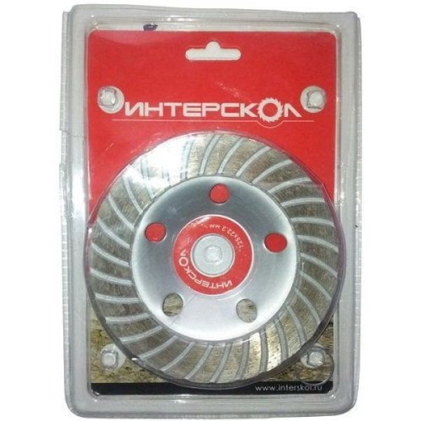 Чашка алмазная ИНТЕРСКОЛ, "Турбо", 125x22.2 мм, 13300 об/мин (2076912500000)