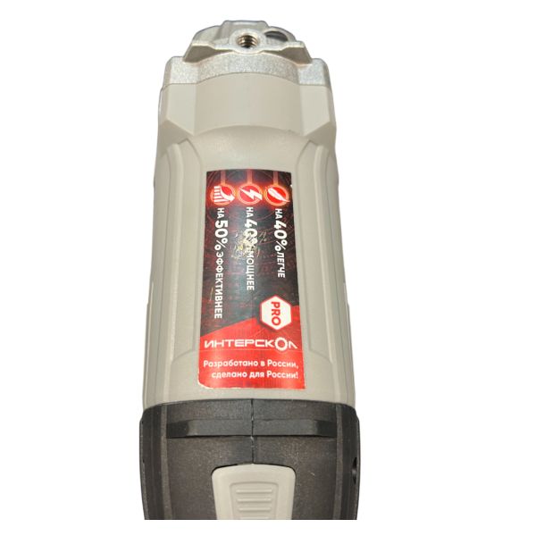 Угловая шлифмашина ИНТЕРСКОЛ УШМ-2324М, 2400 Вт, 230 мм, 6500 об/мин, (УЦЕНЕННЫЙ ТОВАР) (747.1.2.70/U)