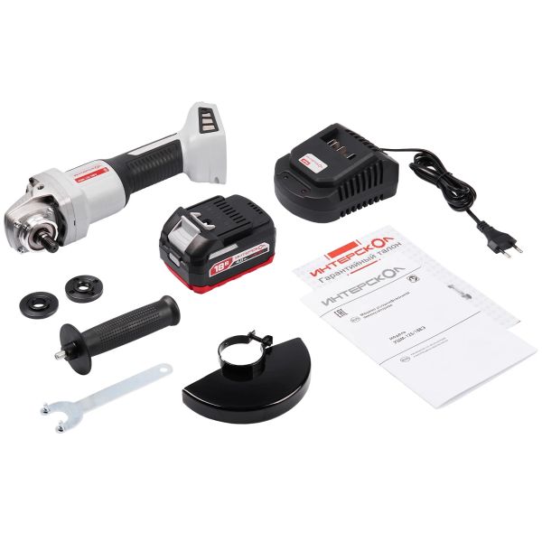 Аккумуляторная угловая шлифмашина ИНТЕРСКОЛ УШМ-125/18ВЭ, 18 В, 125 мм, 9500 об/мин, с АКБ 4 Ач и ЗУ (955.4.1.70)