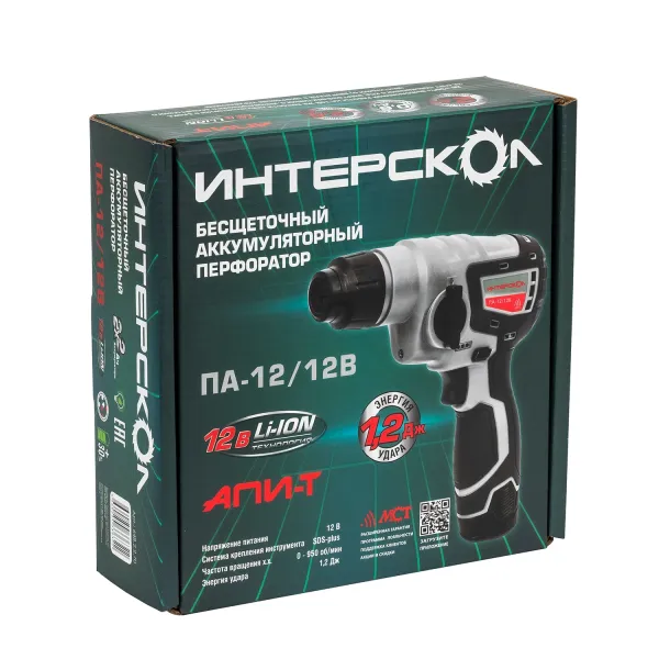 Аккумуляторный перфоратор ИНТЕРСКОЛ ПА-12/12В, 12 В, 1.2 Дж, 4250 уд/мин, с 2 АКБ 2 Ач и ЗУ (648.2.2.70)