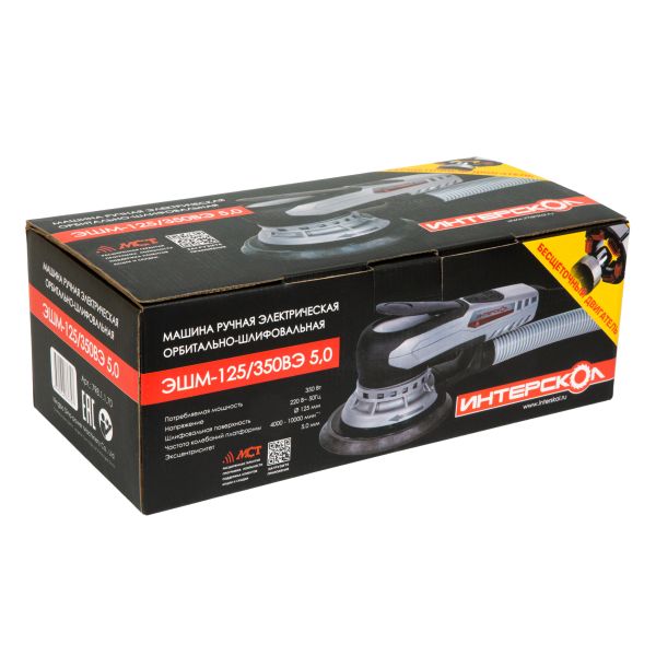 Эксцентриковая шлифмашина ИНТЕРСКОЛ ЭШМ-125/350ВЭ 5,0, 125 мм, 20000 кол/мин (798.1.1.70)