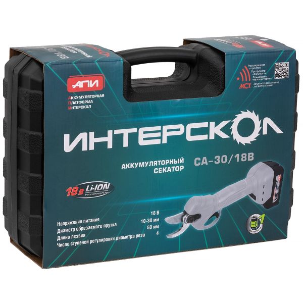 Аккумуляторный секатор ИНТЕРСКОЛ СА-30/18В, 18 В, рез до 30 мм, с АКБ 2 Ач и ЗУ, в кейсе (775.2.1.70)