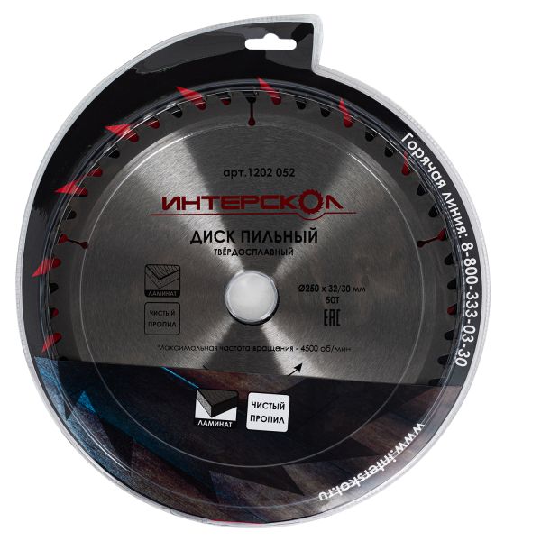 Диск пильный ИНТЕРСКОЛ, 250x32/30 мм, 50 зубьев, по ламинату, 1202.052