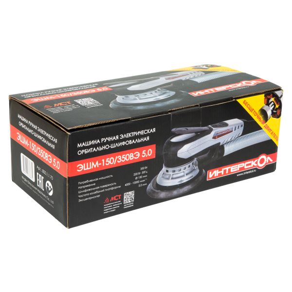 Эксцентриковая шлифмашина ИНТЕРСКОЛ ЭШМ-150/350ВЭ 5.0, 350 Вт, 150 мм, 20000 кол/мин
