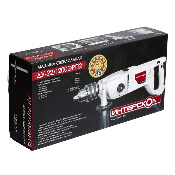 Ударная дрель ИНТЕРСКОЛ ДУ-22/1200ЭРП2, 1200 Вт, 2000 об/мин, 32000 уд/мин (330.1.0.00)