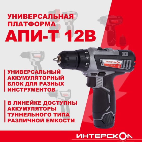 Аккумуляторная дрель-шуруповерт ИНТЕРСКОЛ ДА-12ЭР-02, 12 В, 1400 об/мин, с 2 АКБ 2 Ач и ЗУ, в кейсе (534.0.2.02)