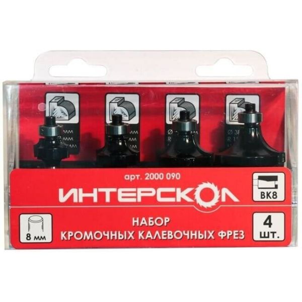 Набор фрез Интерскол, 4 шт., 2000 090