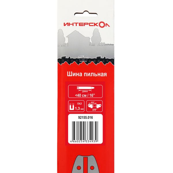 Пильная шина ИНТЕРСКОЛ 35 см (14"), 3/8", 1.3 мм, 55 звеньев (92155.016)