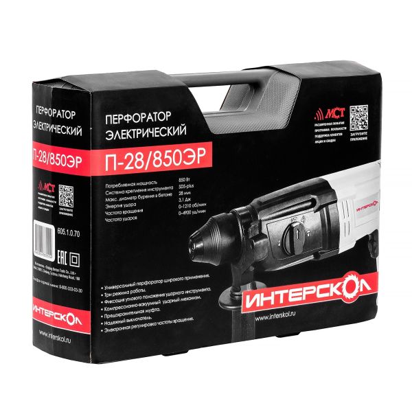 Перфоратор ИНТЕРСКОЛ П-28/850ЭР, 850 Вт, 3.1 Дж, 4900 уд/мин, в кейсе (605.1.0.70)