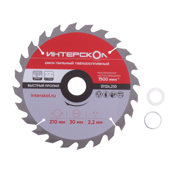 Диск пильный твёрдосплавный ИНТЕРСКОЛ,  210 × 2.2 x 30/25.4/20 мм,  24 зуба, по дереву, 31124.210