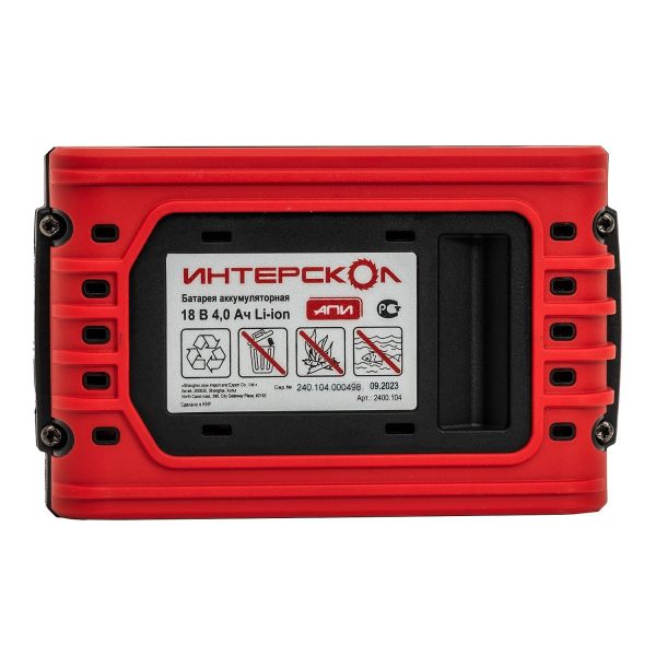 Аккумуляторный перфоратор ИНТЕРСКОЛ ПА-24/18В, 18 В, 2.2 Дж, 5300 уд/мин, с АКБ 4 Ач и ЗУ, в кейсе (579.0.0.70-B4C)